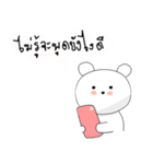 White Bear Baby（個別スタンプ：12）