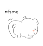 White Bear Baby（個別スタンプ：15）