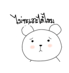 White Bear Baby（個別スタンプ：17）