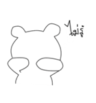White Bear Baby（個別スタンプ：18）