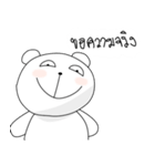 White Bear Baby（個別スタンプ：19）