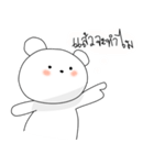 White Bear Baby（個別スタンプ：22）