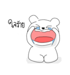White Bear Baby（個別スタンプ：23）