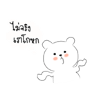 White Bear Baby（個別スタンプ：32）
