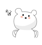 White Bear Baby（個別スタンプ：34）