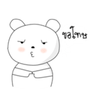 White Bear Baby（個別スタンプ：36）