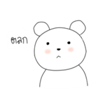 White Bear Baby（個別スタンプ：37）