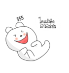 White Bear Baby（個別スタンプ：39）