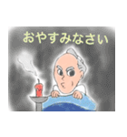 波浮の港を愛する会公認 平六くんスタンプ（個別スタンプ：12）