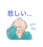 波浮の港を愛する会公認 平六くんスタンプ（個別スタンプ：15）
