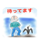 波浮の港を愛する会公認 平六くんスタンプ（個別スタンプ：17）