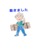 波浮の港を愛する会公認 平六くんスタンプ（個別スタンプ：18）
