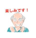波浮の港を愛する会公認 平六くんスタンプ（個別スタンプ：19）