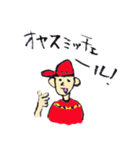 アーチストさいとーの気軽なシリーズ1（個別スタンプ：7）