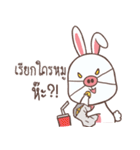Nong Tai Bunny（個別スタンプ：4）