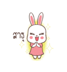 Nong Tai Bunny（個別スタンプ：34）
