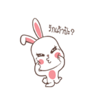 Nong Tai Bunny（個別スタンプ：39）