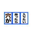 高速回転！ ことわざVer.（個別スタンプ：6）