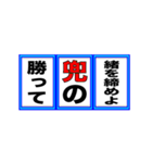 高速回転！ ことわざVer.（個別スタンプ：8）