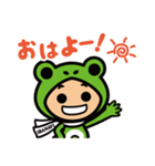 いばナビのかえっぺ（個別スタンプ：1）
