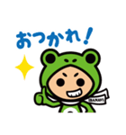 いばナビのかえっぺ（個別スタンプ：2）