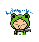 いばナビのかえっぺ（個別スタンプ：6）