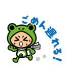 いばナビのかえっぺ（個別スタンプ：9）