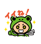 いばナビのかえっぺ（個別スタンプ：12）