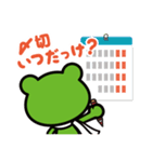 いばナビのかえっぺ（個別スタンプ：20）