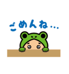 いばナビのかえっぺ（個別スタンプ：26）