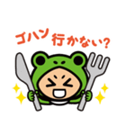 いばナビのかえっぺ（個別スタンプ：28）
