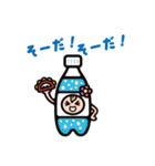 いばナビのかえっぺ（個別スタンプ：32）