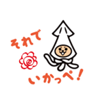 いばナビのかえっぺ（個別スタンプ：33）