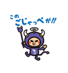 いばナビのかえっぺ（個別スタンプ：35）