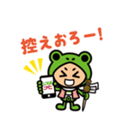 いばナビのかえっぺ（個別スタンプ：40）