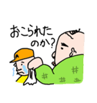 育爺（いくじい）スタンプ（個別スタンプ：6）