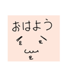 育爺（いくじい）スタンプ（個別スタンプ：30）