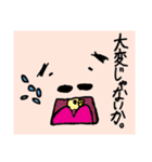 育爺（いくじい）スタンプ（個別スタンプ：37）