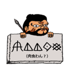 縄文文字で伝えよう（翻訳つき）（個別スタンプ：1）