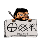 縄文文字で伝えよう（翻訳つき）（個別スタンプ：19）