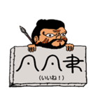 縄文文字で伝えよう（翻訳つき）（個別スタンプ：21）