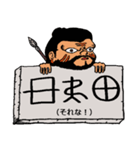 縄文文字で伝えよう（翻訳つき）（個別スタンプ：22）