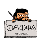 縄文文字で伝えよう（翻訳つき）（個別スタンプ：25）