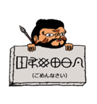 縄文文字で伝えよう（翻訳つき）（個別スタンプ：26）