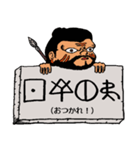 縄文文字で伝えよう（翻訳つき）（個別スタンプ：28）