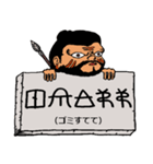 縄文文字で伝えよう（翻訳つき）（個別スタンプ：39）