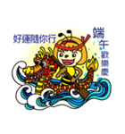 Happy Dragon Boat Festival with Emy（個別スタンプ：1）