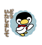 ほっこりペンギン 10（個別スタンプ：12）