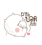 Bear Love Little Rabbit（個別スタンプ：2）