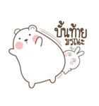 Bear Love Little Rabbit（個別スタンプ：5）